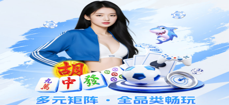 龙珠直播平台背景